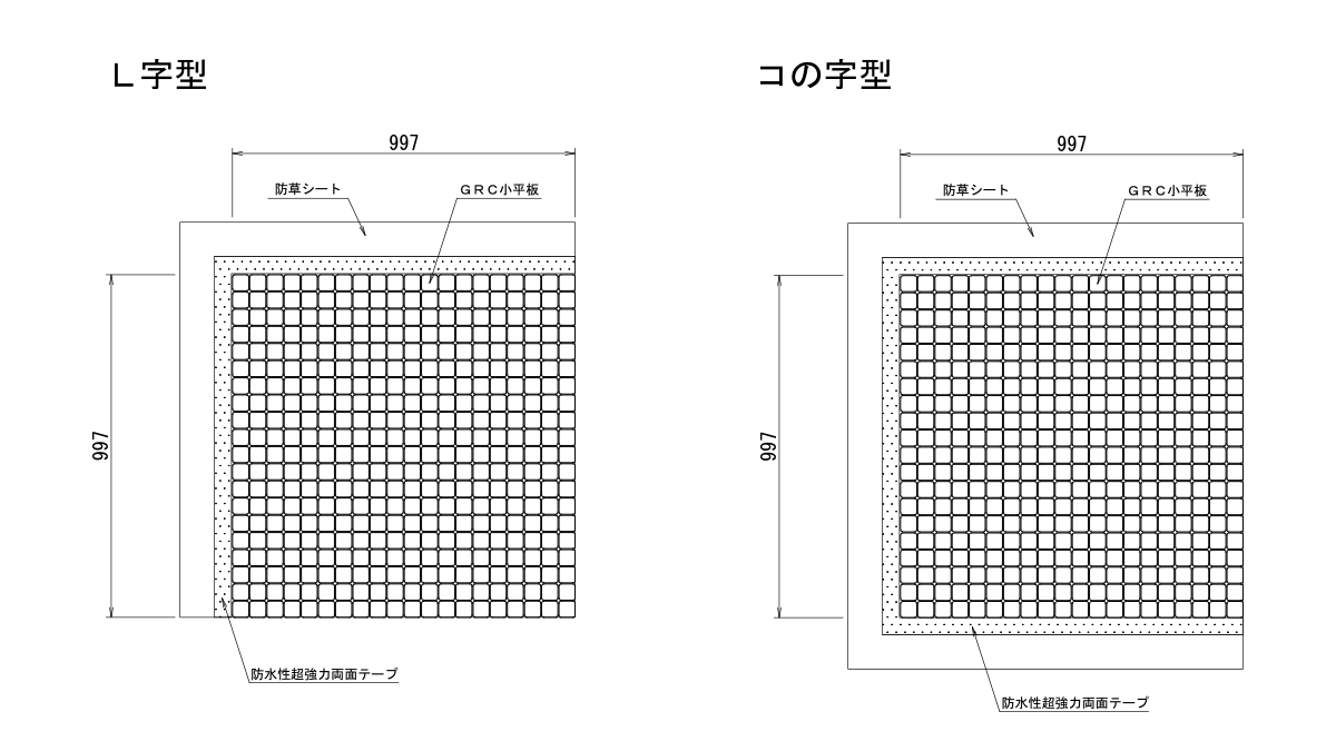マルチマット規格(2種類)